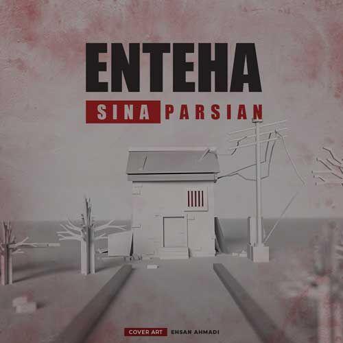 نایس موزیکا Sina Parsian-Enteha دانلود آهنگ سینا پارسیان به نام انتها  